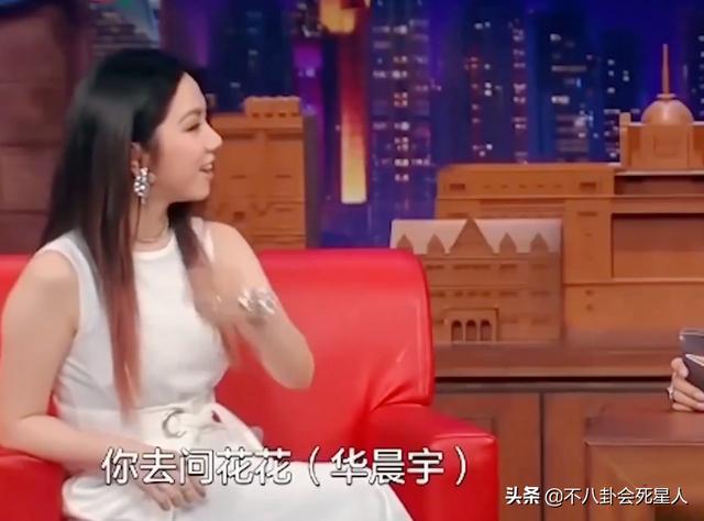 当明星与前任重逢，有人尴尬，有人偷看，还有人哭了