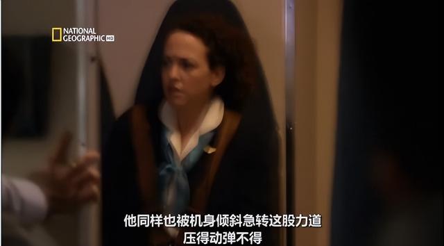 关于空难，这才是你该看的影片