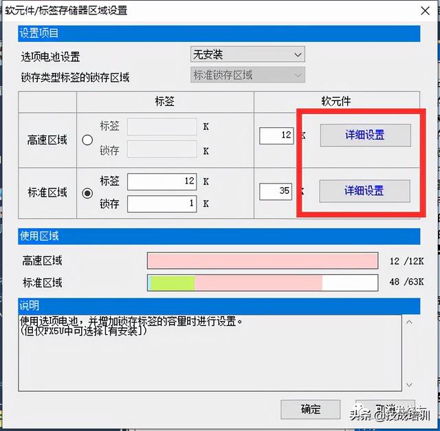 绝地求生plc辅助 三菱PLC软件安装、使用、编程逻辑常见问题汇总，软件安装so easy