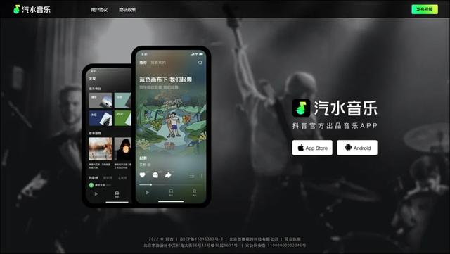 抖音推出全新APP，可抢先体验