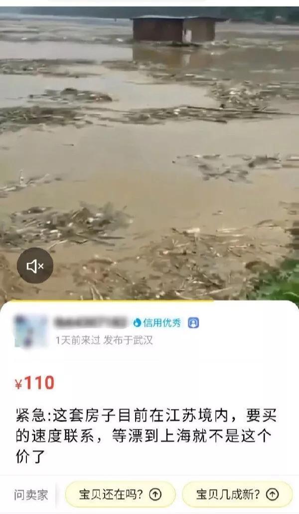 闲鱼上什么东西卖的最好（什么东西在闲鱼最好卖）