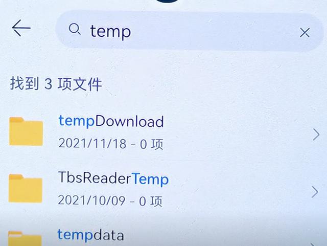 手机内存不够用？教你这样高效清理手机垃圾，一下子清理出10个G