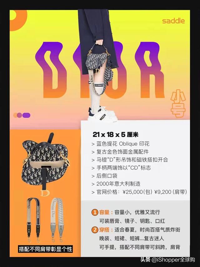迪奥包包官网价格gucci官网中国官方网址，迪奥包包官网价格 新款