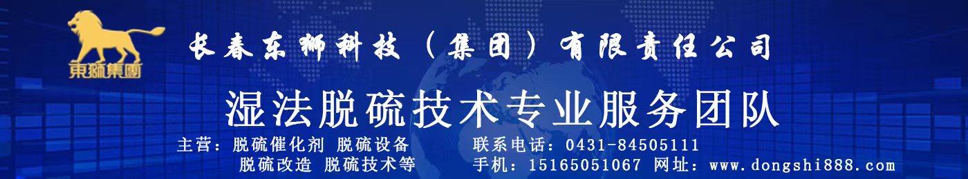 包含陕西转鼓式真空过滤机的词条