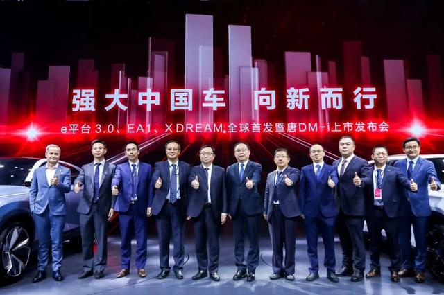 比亚迪宣布“停产燃油车”，或将牵手百度，开启智能驾驶时代？
