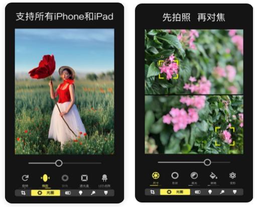 这4款iPhone手机必备黑科技app，每款都让人爱不释手