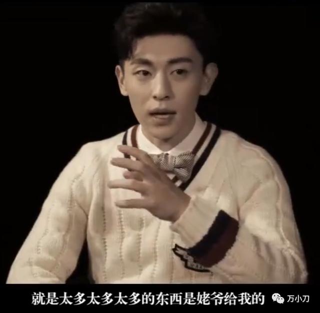 万小刀：邓伦的瓜