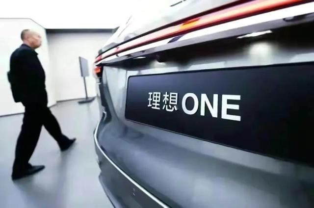 理想汽车等17家公司再被美国SEC列入“预摘牌”名单