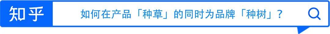 知乎  Chicco智高丨知式育儿所，智启育儿力