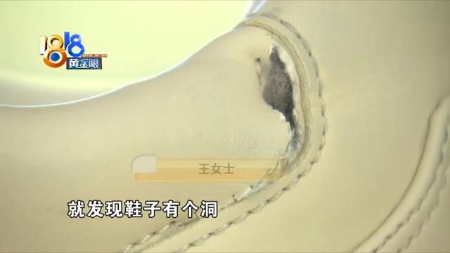 绝地求生辅助cucci 发现“古驰”有个洞，穿它得用“鞋拔子”？