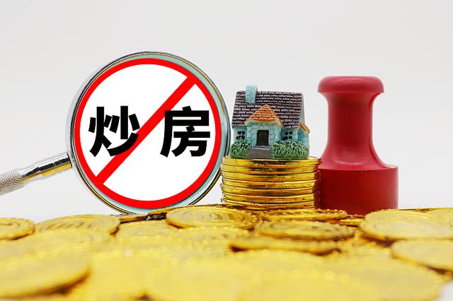 二手房面临有价无市，为什么投资者不降价抛售？内行指出3个原因