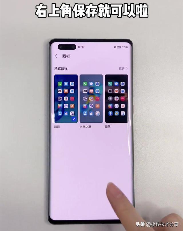 [云端优乐美跟踪转发]，微信里地址怎么改