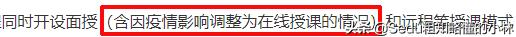 政策丨留学服务中心24日的《补充说明》到底是在说明什么？