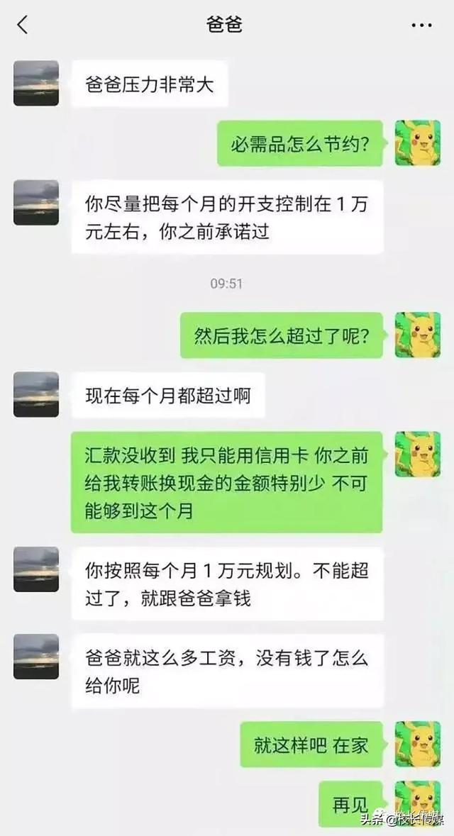 没有天生的熊孩子，只有教育缺位的父母