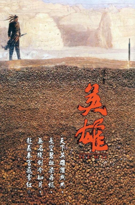 5部漫画中不同的秦始皇：王者天下、墨攻、刺客列传、始皇、英雄