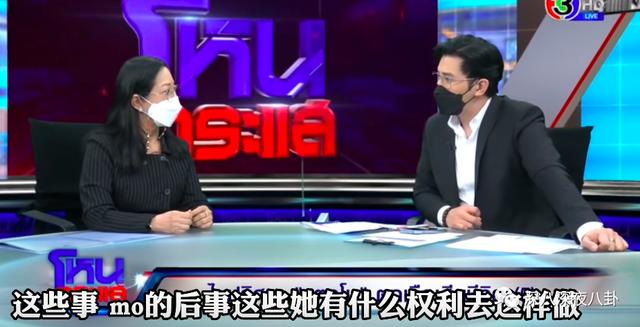 泰国女星Tangmo不幸坠河，两周过去了，案件越来越玄乎了