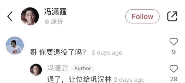 男足口水战升级，巩汉林董路冯潇霆唇枪舌剑，李佳航黄锐踊跃发言