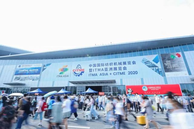 2021年纺织机械展体会