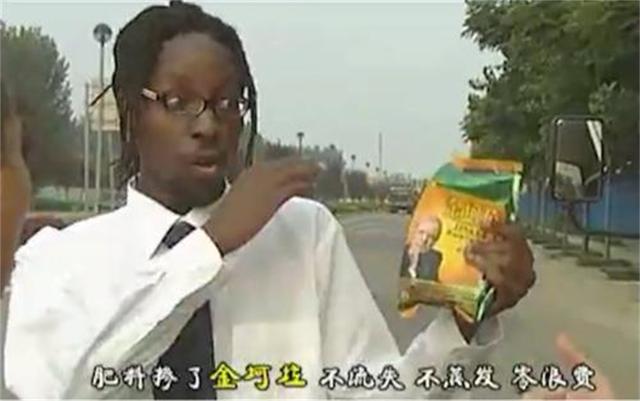 金坷垃广告鬼畜版（金坷垃广告原版台词）