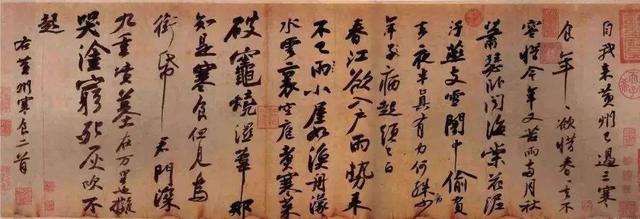朱虹 曹雯芹：生命史诗苏东坡（五）