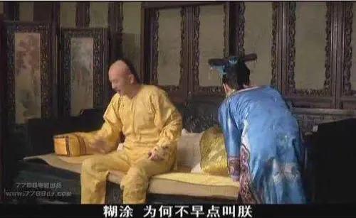 大清皇帝的一天如何安排？乾隆早晨4点起床，翻牌子有时间规定