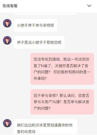 抖音开放平台接口申请突然停止审核
