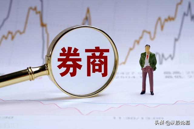 今天A股二次反攻，行情真的要启动了吗？紧急提醒所有人