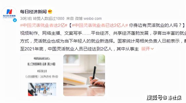 社保公积金不缴纳会有什么影响「缴社保一定要交公积金吗」