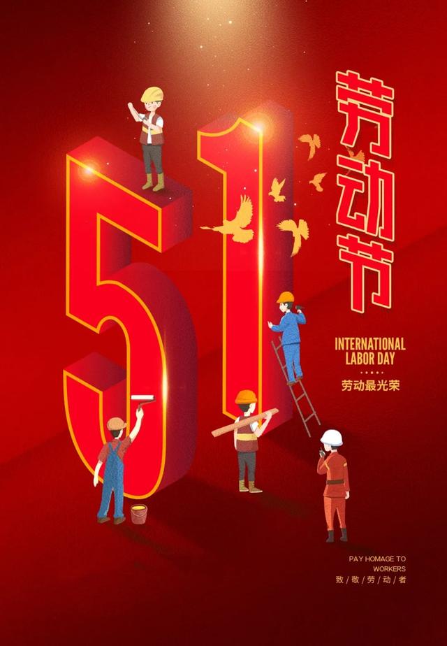 「2022.05.01」早安心语，五一劳动节5月你好正能量励志唯美语录