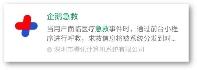 7个不太正经的微信小程序，每款都是黑<a href=https://maguai.com/list/30-0-0.html target=_blank class=infotextkey><a href=https://maguai.com/list/30-0-0.html target=_blank class=infotextkey>科技</a></a>，让手机无所不能