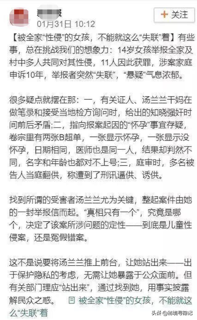 从汤兰兰到刘学州，网暴事件持续发酵的背后，究竟该追究谁的责任