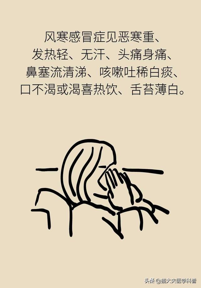 食用生姜最易犯的4个错