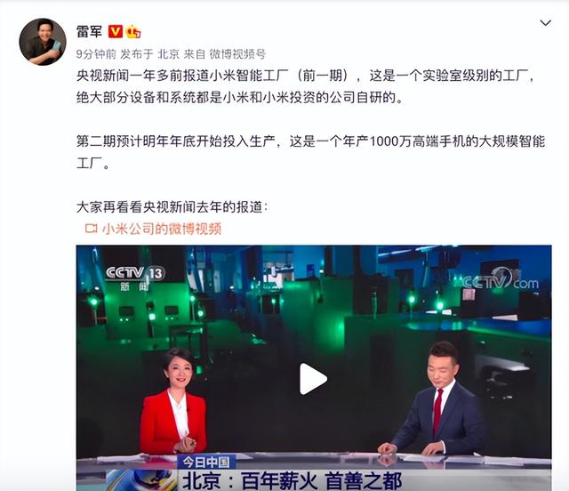 热搜：苹果推出换机优惠；支付宝国际版；小米多款机型升级安卓13