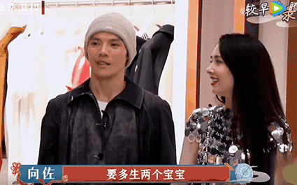 有种“整容”叫郭碧婷结婚，老公向佐变化不大，她却像换个人