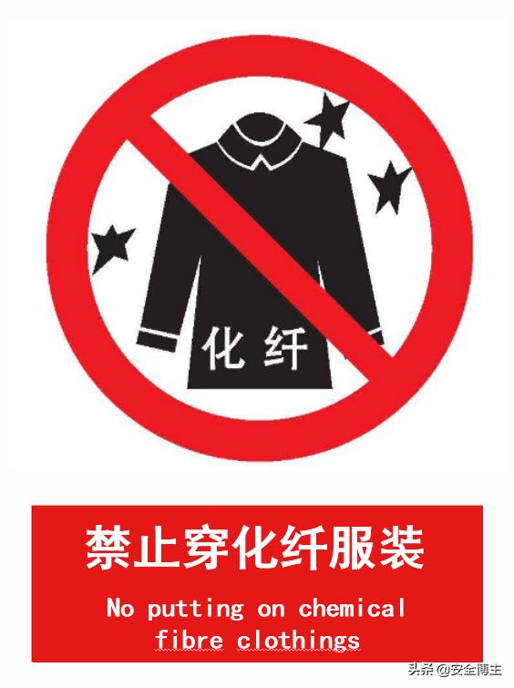 警告标志的颜色形状(警告标志的形状颜色和作用)