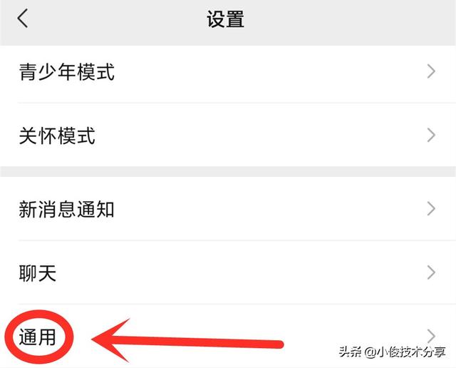 [微信创世纪微商语音自动转文字]，如何查女友在什么地方