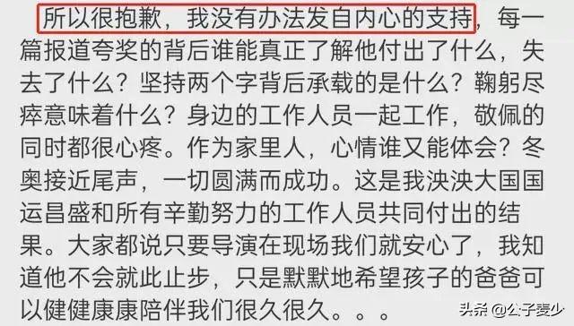72岁张艺谋身体状况令人担忧！拆盲盒双手颤抖，脸颊消瘦两鬓斑白