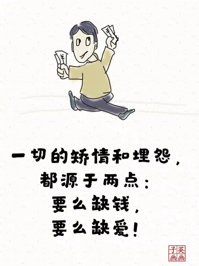 别活的跟烟似的