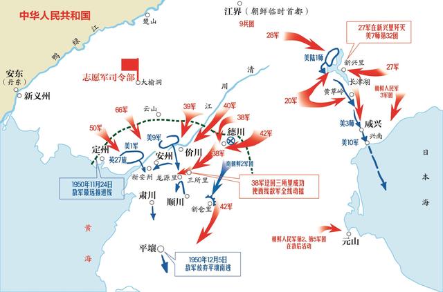 九兵团在长津湖重创美军，杜鲁门大怒：马歇尔和麦克阿瑟害了我
