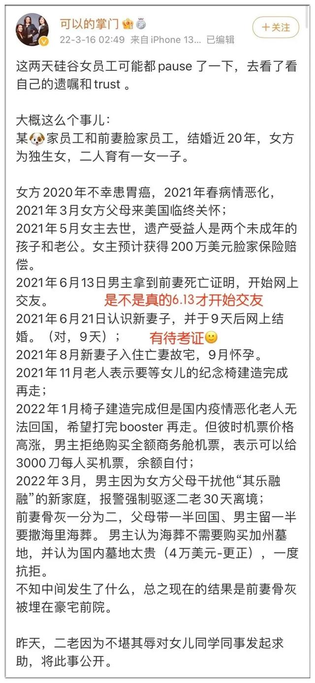 总有一些人，用沾满屎的嘴，告诉我们这个现实世界的残酷