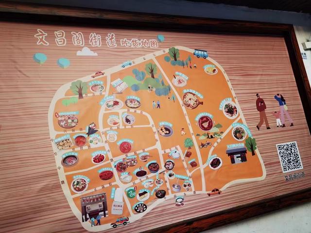 城市旅游品牌打造 助力老城区焕发新活力