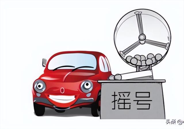 北京新能源汽车指标申请，外地人排北京新能源指标需要什么条件需要摇号吗