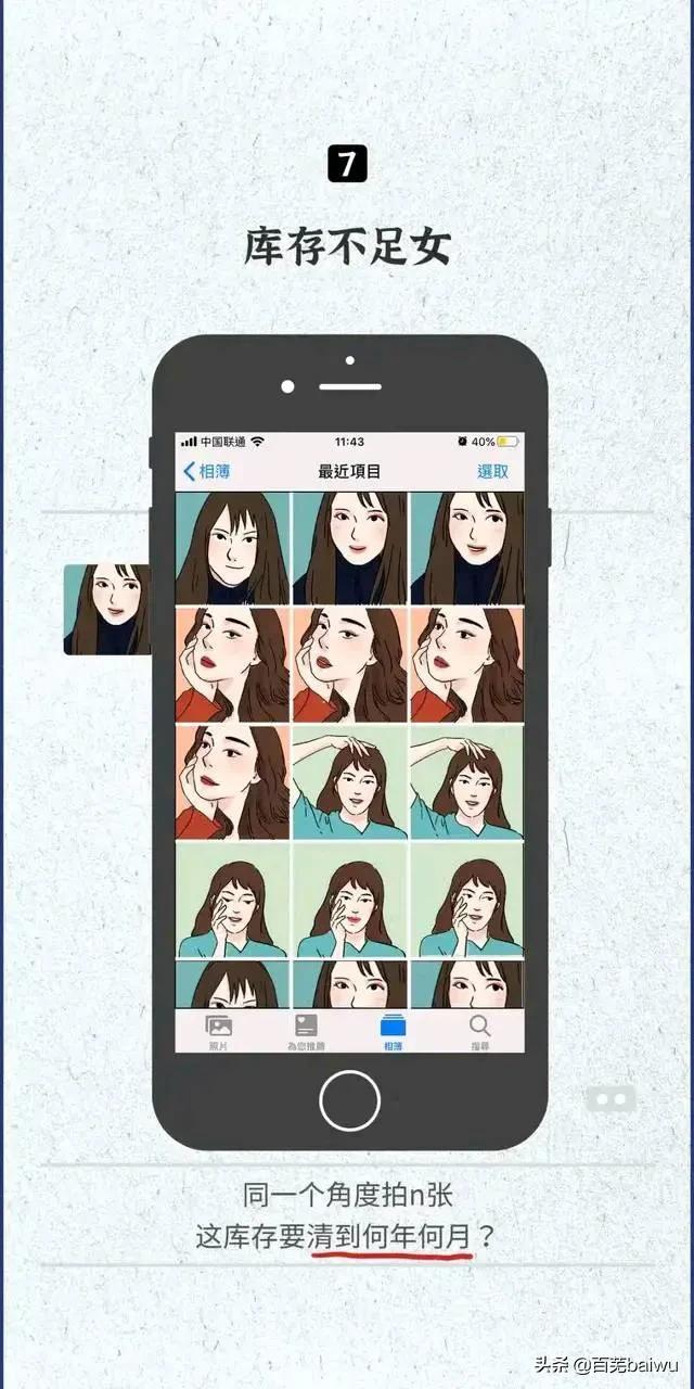各种“戏精女”只有在朋友圈才能看到，看看你有没有