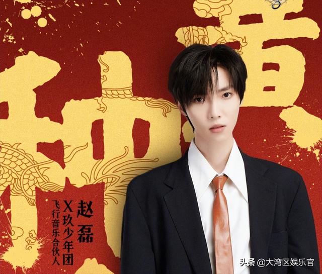 吴越错过《声无止境》，夸导师李克勤，出演《天籁之音》
(图8)