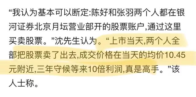 廣州股牛炒股配資 廣州股牛炒股配資