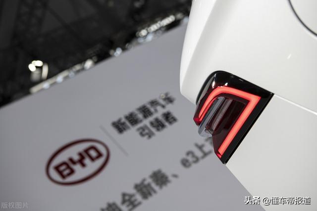 资讯｜比亚迪：未交付订单达40万辆，2022年保守销量为150万辆