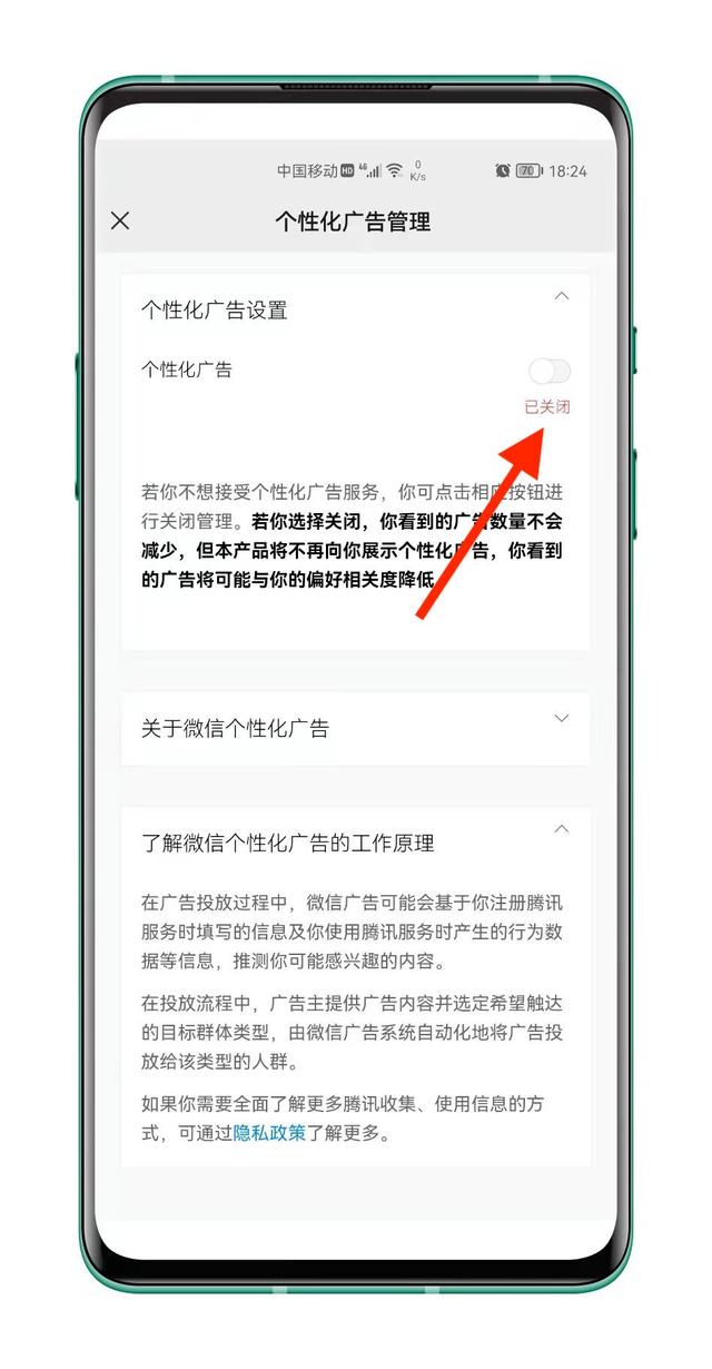 制作微信广告宣传页-微信宣传页制作app