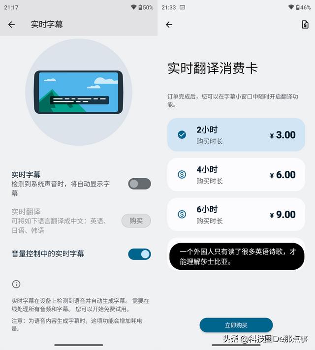 流畅轻快，精准定制的moto MyUI能接过氢OS衣钵吗？