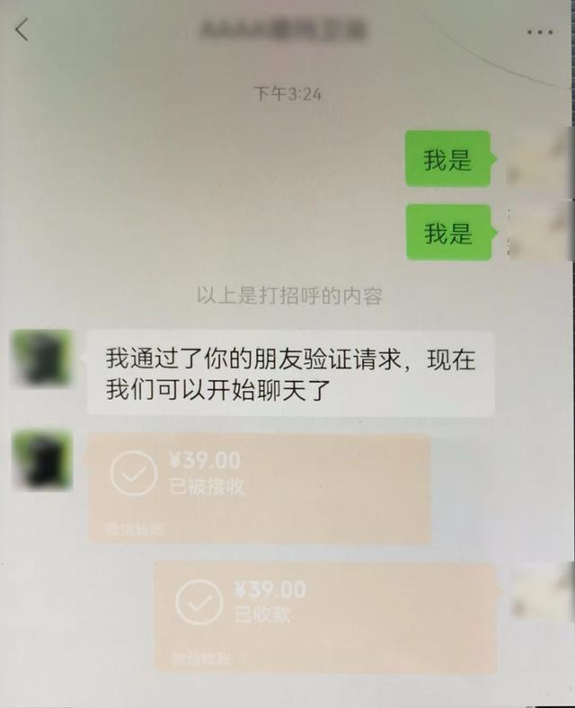 微信购物被骗怎么办最有效-微信购物被骗怎么追回