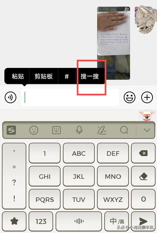 [苹果大宝多开]，微信背景颜色恢复